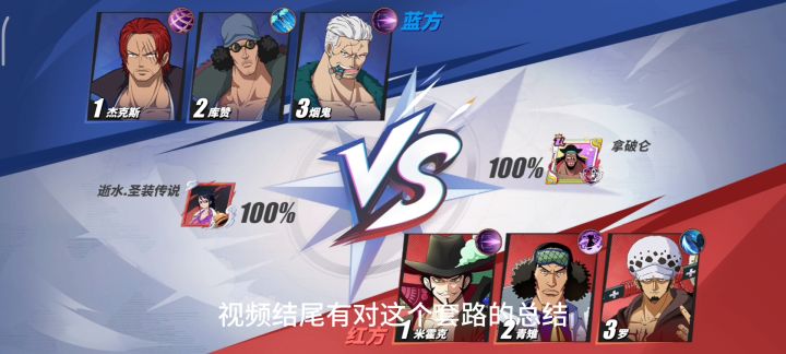 红发新套路截图