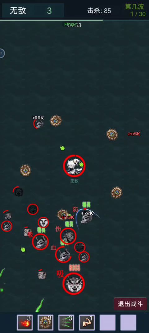 突破100级 就是这么简单截图