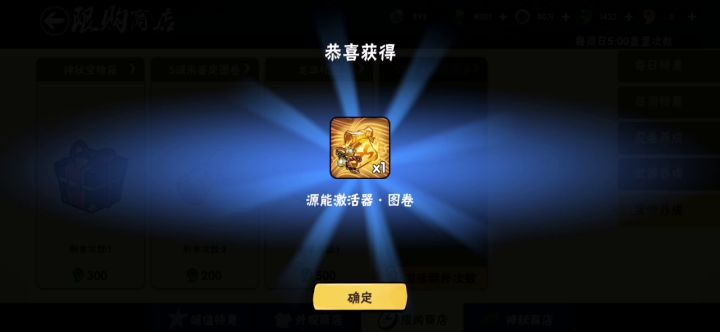 2023.7.11第二次当赌狗，又失败了截图
