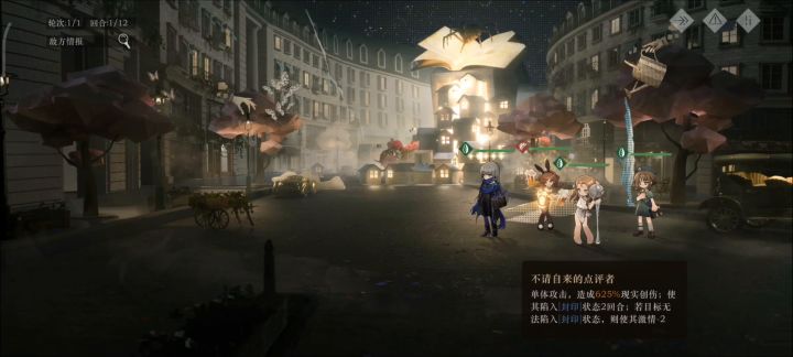柏林首回合杀春雀截图