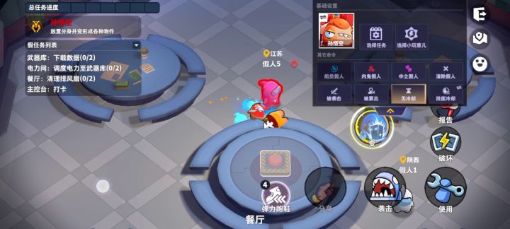 这孙悟空身份还有bug截图