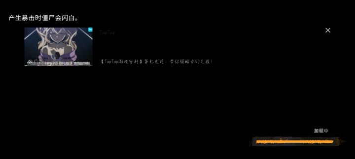 怎么办？为什么备用发电厂一片漆黑啊！？？截图