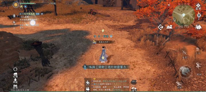 主线任务bug截图
