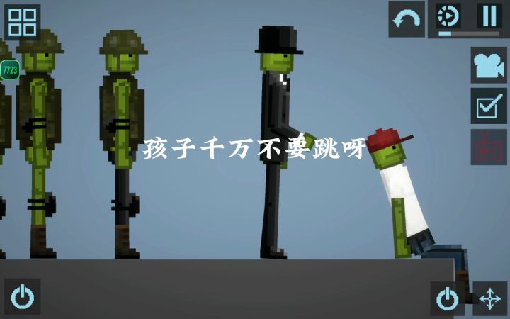 玩甜瓜很久,第一次做这种微电影截图