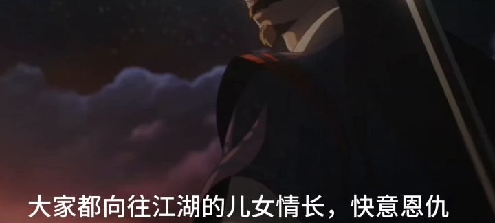 新笑傲江湖 (体验快意恩仇的 江湖人生)截图