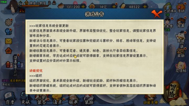 青年长门版本平衡公告个人看法截图