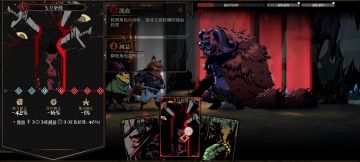 160越级打170主线boss