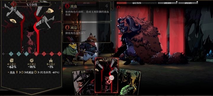 160越级打170主线boss截图