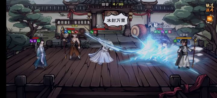 桃之夭夭,灼灼其华截图