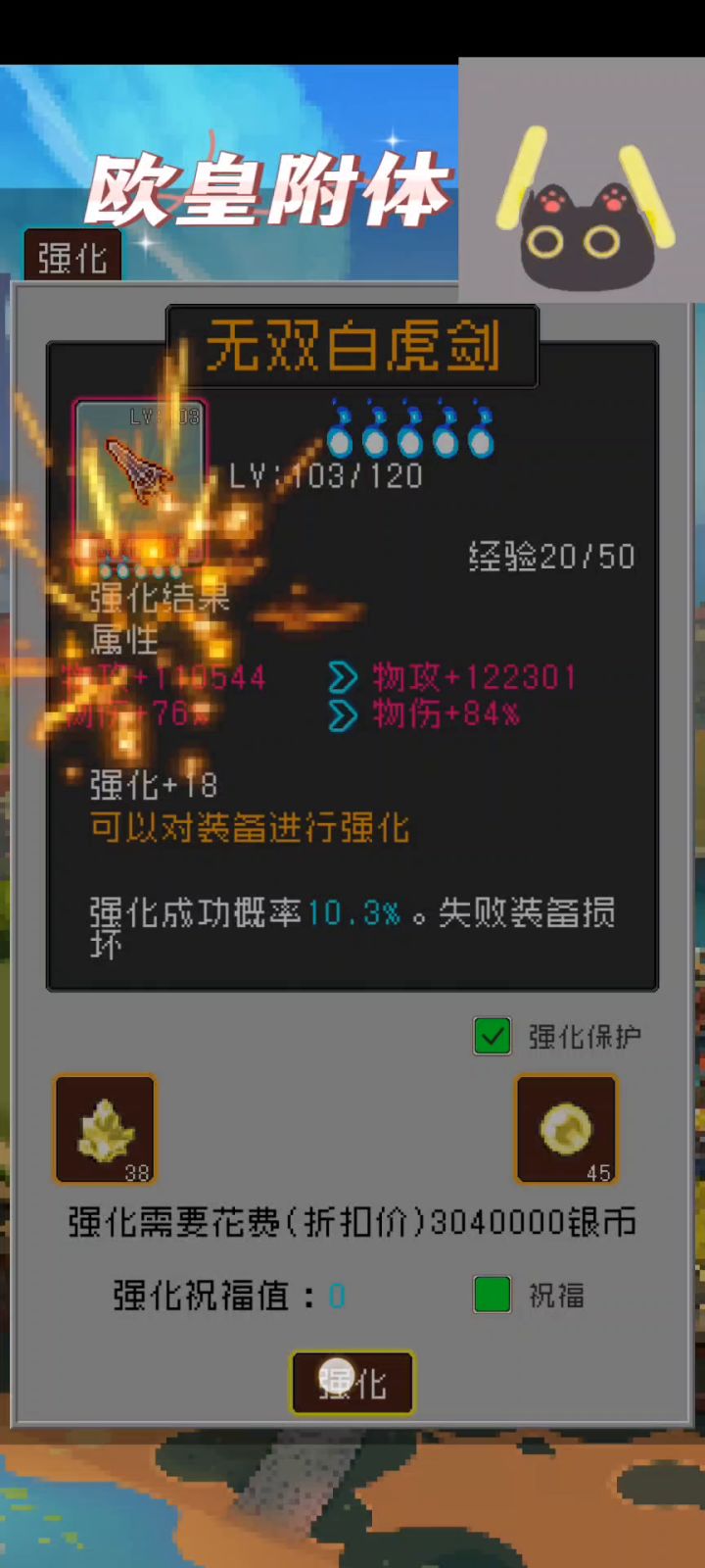 是时候表演真正的技术了截图