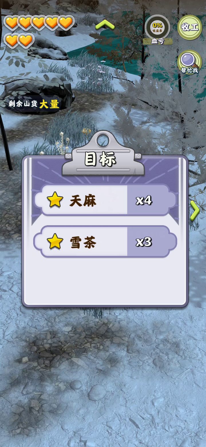 云南-玉龙雪山11-8只能找好东西小技巧截图
