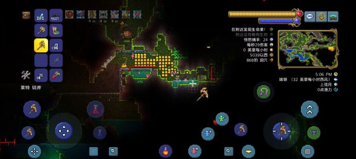 世花站撸险胜截图