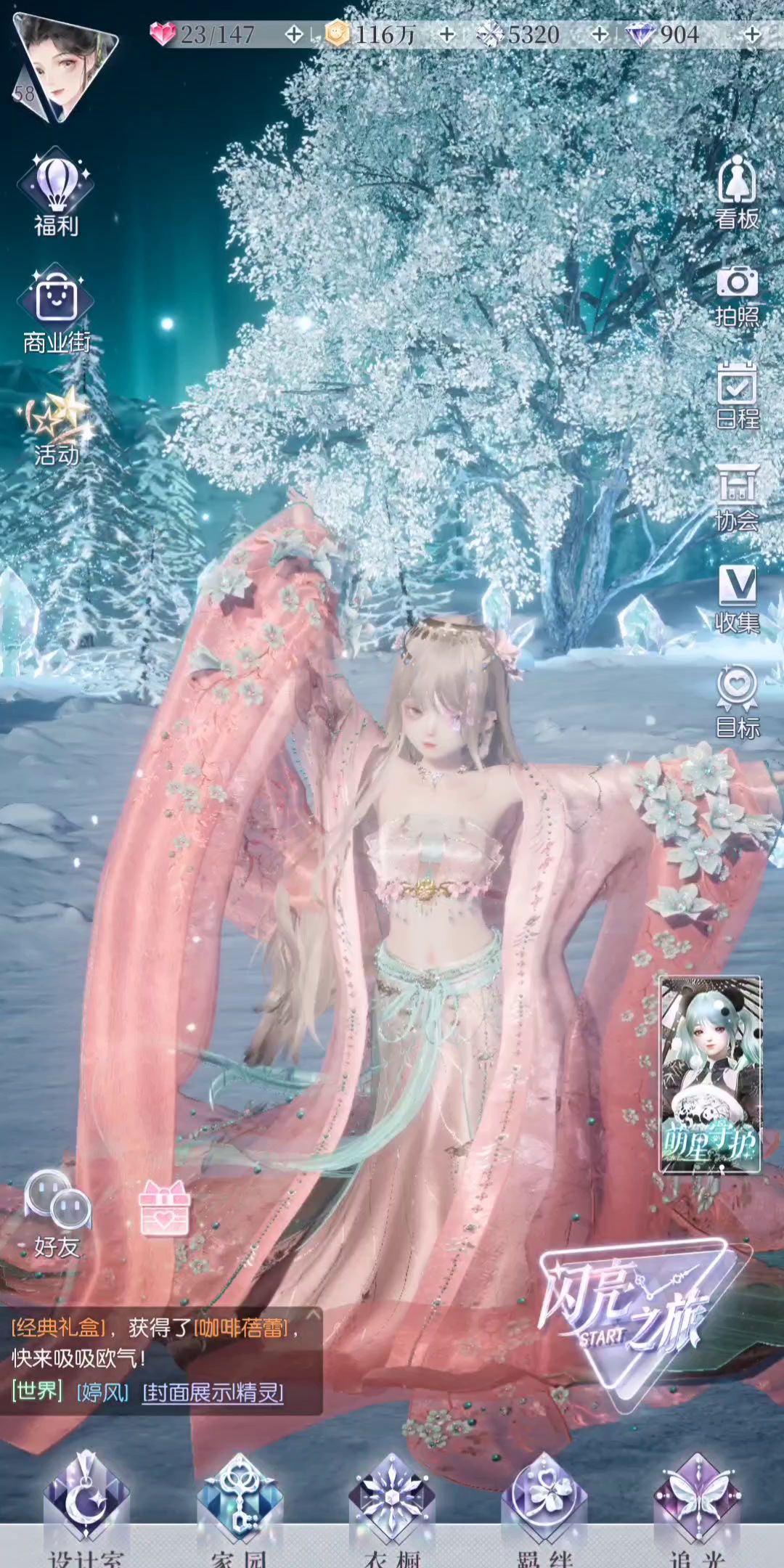 看板自定义yyds截图