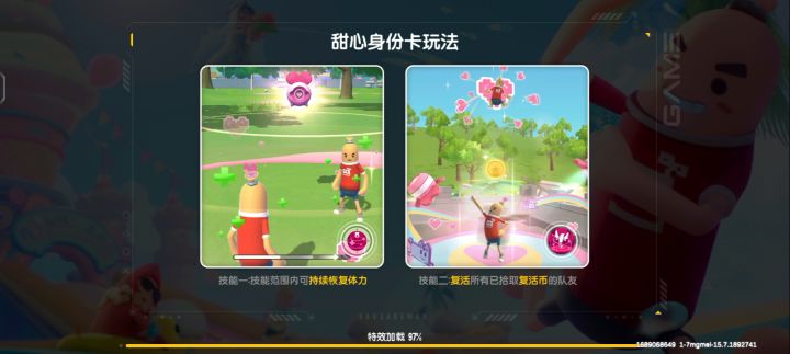 这个队友……截图