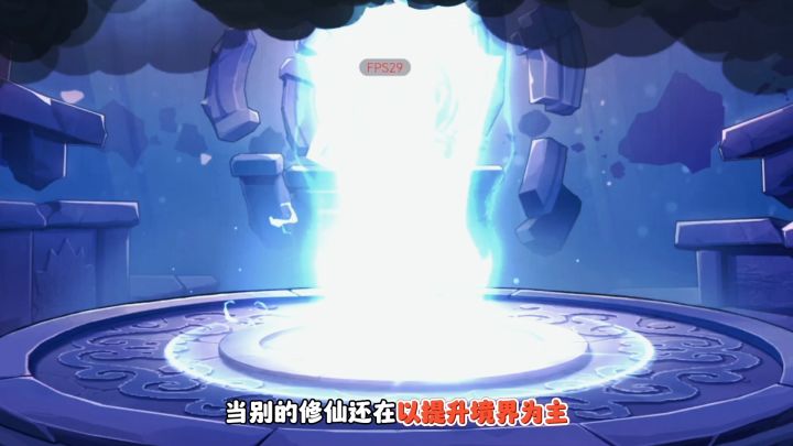 仙宗大掌门：开局一把锤子装备全靠自己打，现在的策划那么卷的吗截图