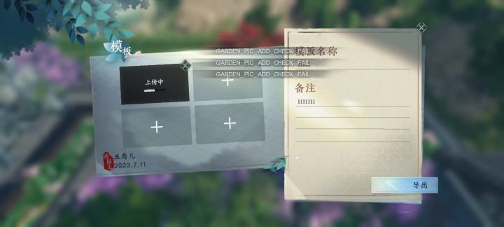 啊!!!。。。截图
