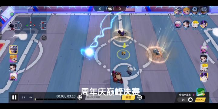 袁理姐姐～😍快打开你的门让我进去嘛～😍截图