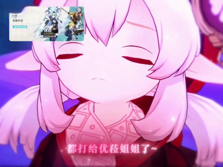 可怜莉！截图