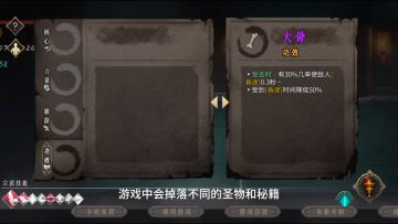 《暖雪》一款不一样的武侠游戏