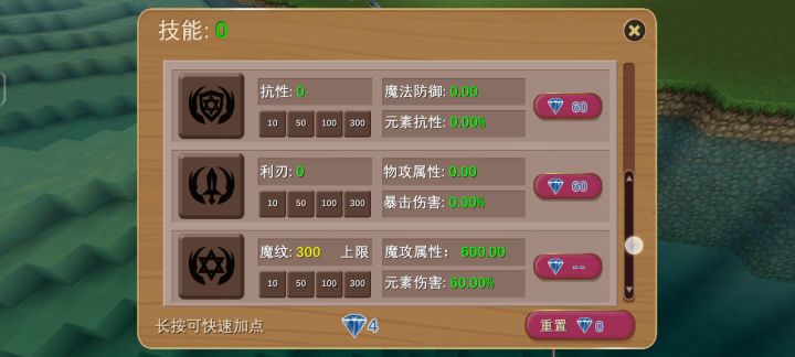 真正的新手小白打恩特兄弟！截图