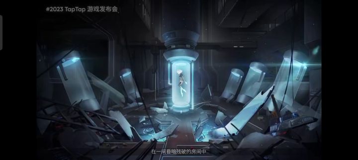 派对之星×艾希宣传视频截图