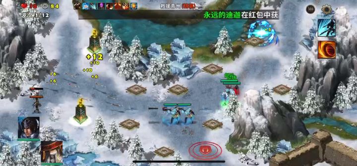 精英救援青州截图