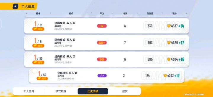 哈哈嗨截图