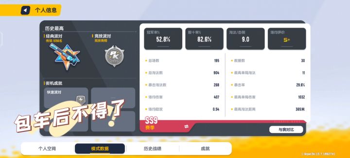 可还行截图