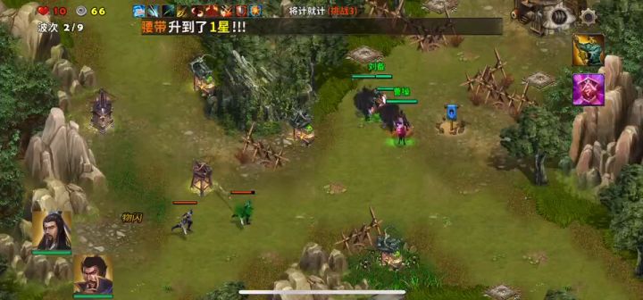 将计就计难度3截图