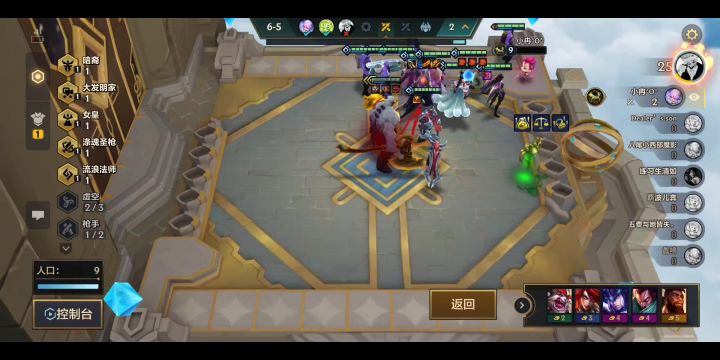 3星螃蟹弑神3星塞恩截图