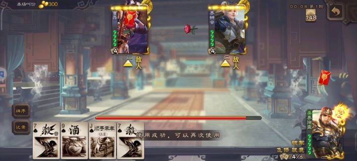 大宝大战饼将军和蹲坑王截图