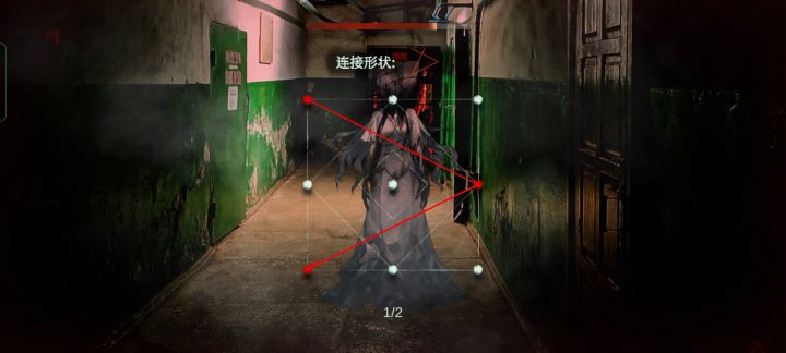 求接下来该怎么办呐?我试着等了一会她还是没有走截图
