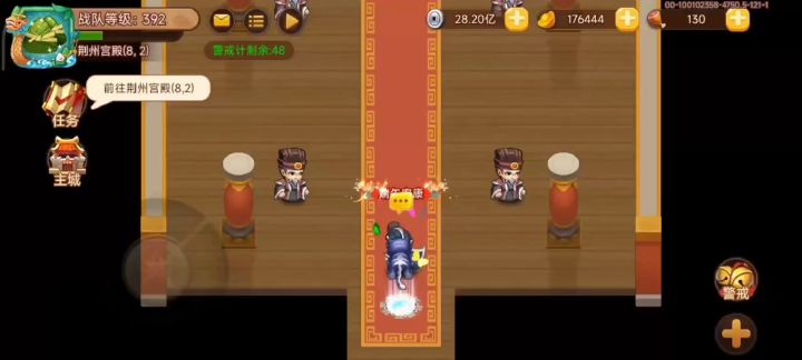 纯主线28分钟一周截图