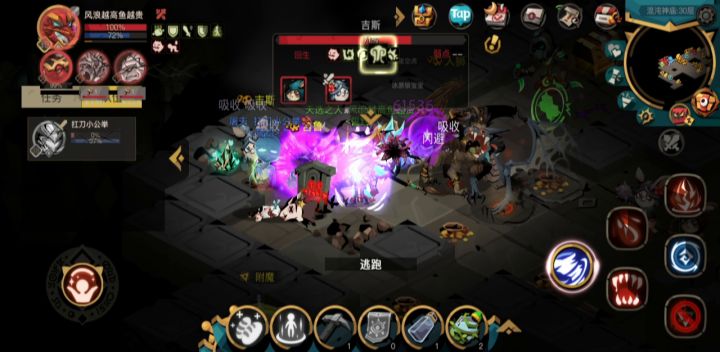 刮痧法师名副其实,给这个兔子刮痧了。截图
