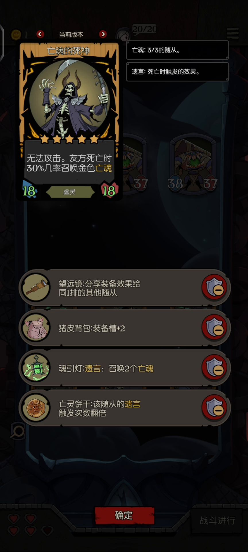 幽灵无限召唤流丨招不完，根本招不完截图