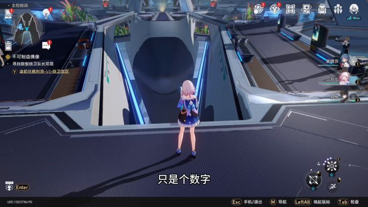 只是个数字截图