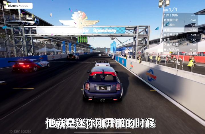 巅峰极速里公认最拉的金车截图