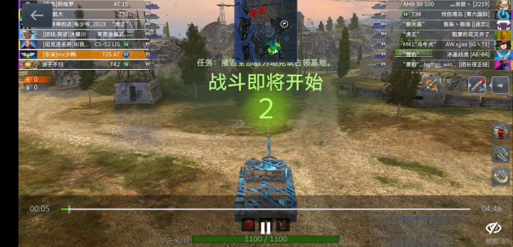 咔咔乱杀截图