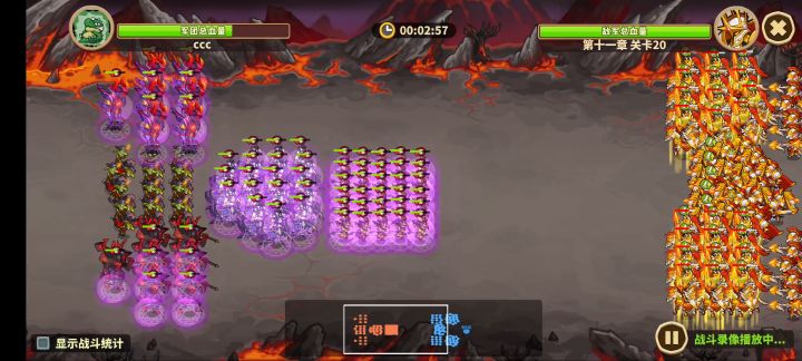 11-20人王通关截图