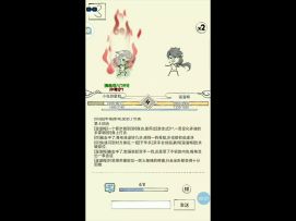 青六伊贺ⅤS少林金蛇-血刀