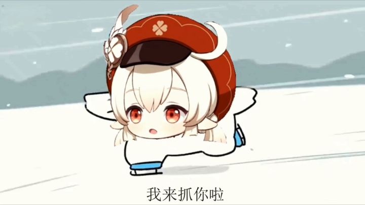 沙雕动漫(原神)截图
