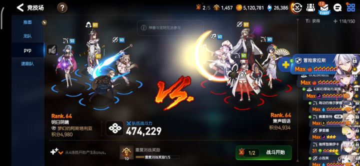 果然是一速为王,论小光弓如何吊打各种热门英雄截图