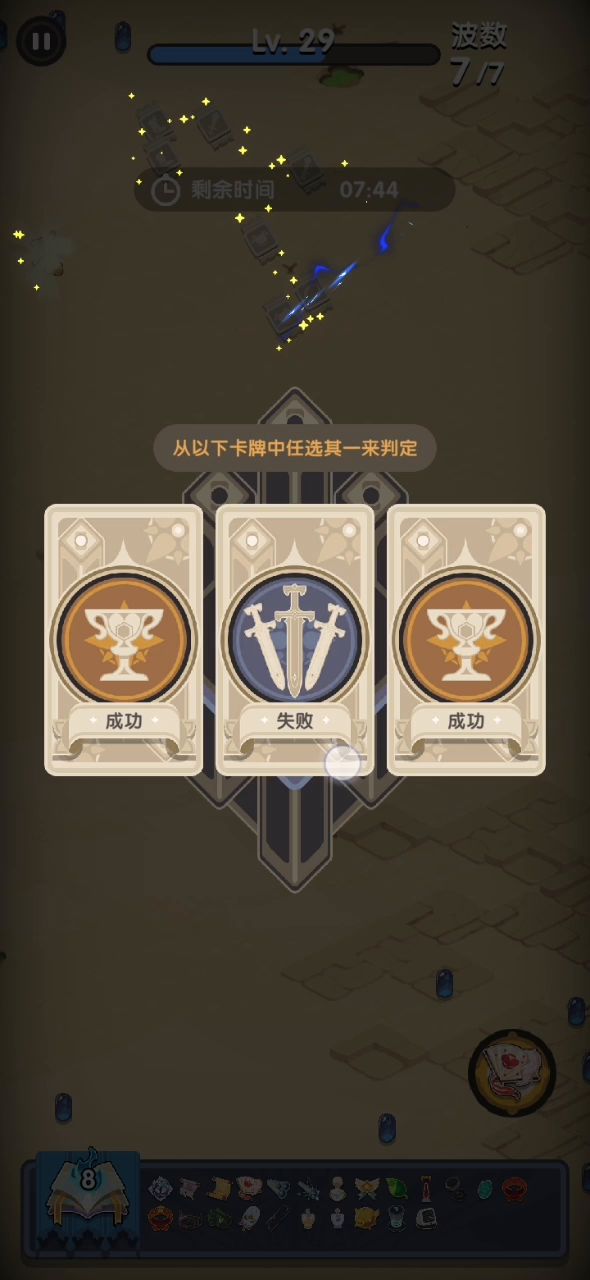 狐狸yyds截图