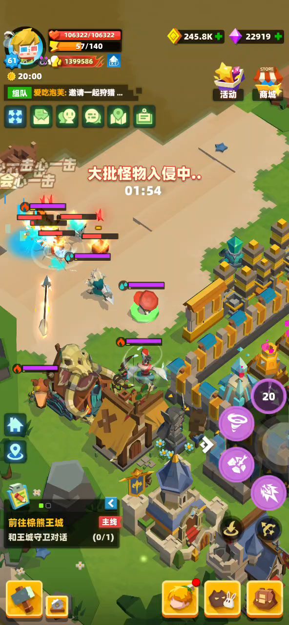 4岛毕业了，附四岛最终BOSS守家通关记录截图