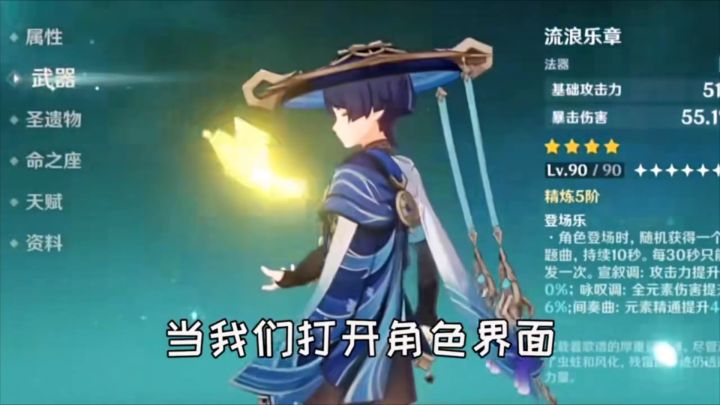 【原神】我是万万没想到，石头也能打核爆截图