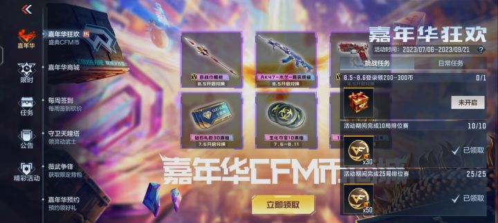 时隔四年,黑武士礼包终于抽完了截图