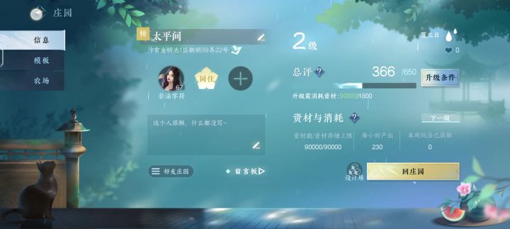 ［青崖竞速］(ಡωಡ) 再接再厉截图