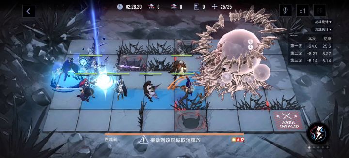 吞噬者 流血队27w截图