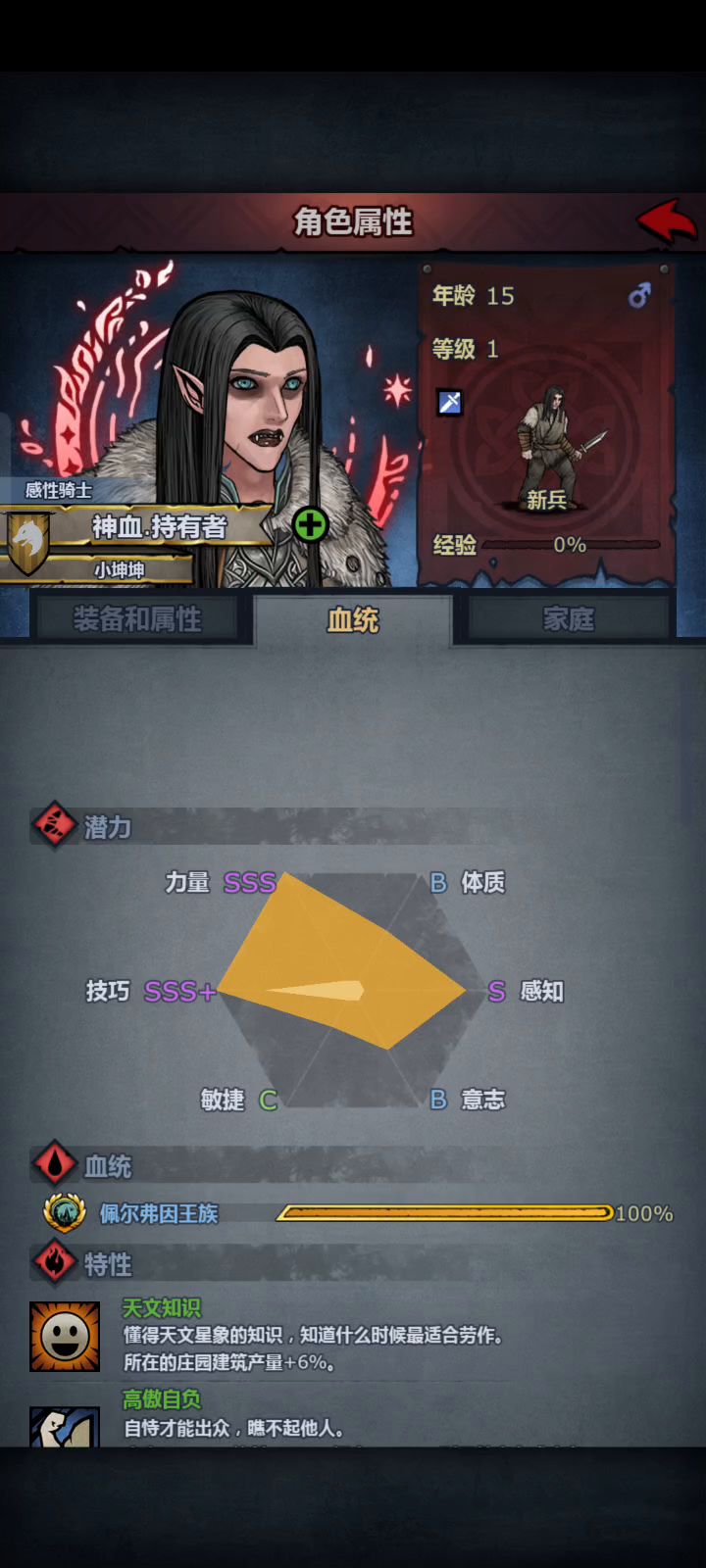 喜提一个500年渔夫,嘿嘿嘿截图