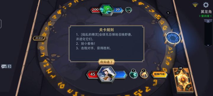 这关求大佬指教截图
